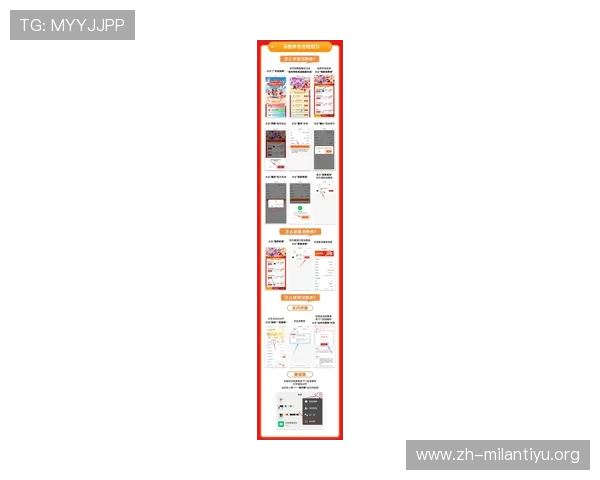 优发体育平台最新优惠活动全面解析助你轻松赢取丰厚奖励 优发体育平台最新优惠活动全面解析助你轻松赢取丰厚奖励