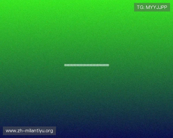 八方体育用户指南:如何注册登录、参与赛事以及获取丰富的体育资讯 八方体育用户指南:如何注册登录、参与赛事以及获取丰富的体育资讯