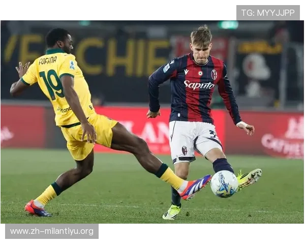 博洛尼亚主场迎战ac米兰,专家分析比赛可能出现的战术变化与胜负走势