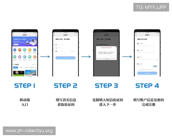 提升半岛注册效率的实用方法新手快速注册账号的详细步骤