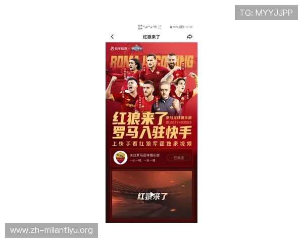 米兰体育.com：全面解析意甲豪门米兰的最新赛季动态与战术分析