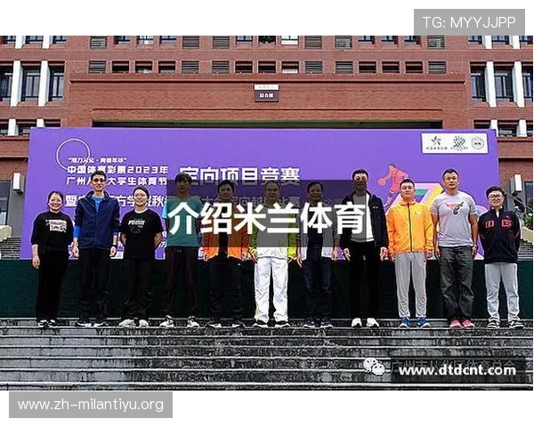 米兰体育电脑版官网网址官方最新更新版本及访问方法指南 米兰体育电脑版官网网址官方最新更新版本及访问方法指南