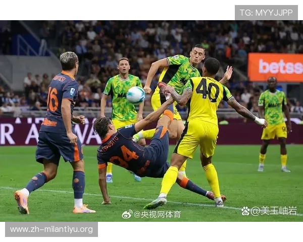 米兰体育真人版为足球迷打造沉浸式体验，带你领略意甲豪门的荣耀时刻