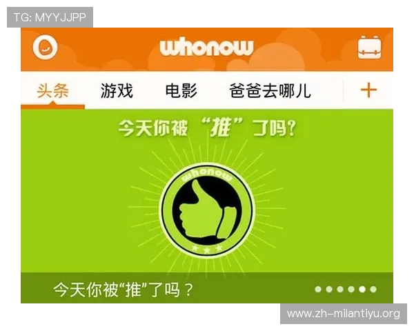 米兰登录娱乐平台探讨平台的技术支持与客户服务质量提升方案 米兰登录娱乐平台探讨平台的技术支持与客户服务质量提升方案