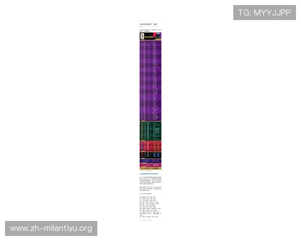 2026世界杯足球竞猜赛程表最新公布，详细介绍比赛时间、场次及竞猜技巧
