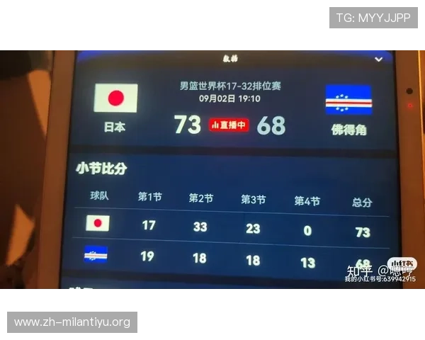佛得角vs沙特世界杯比赛电视转播信息及在线观看渠道全攻略