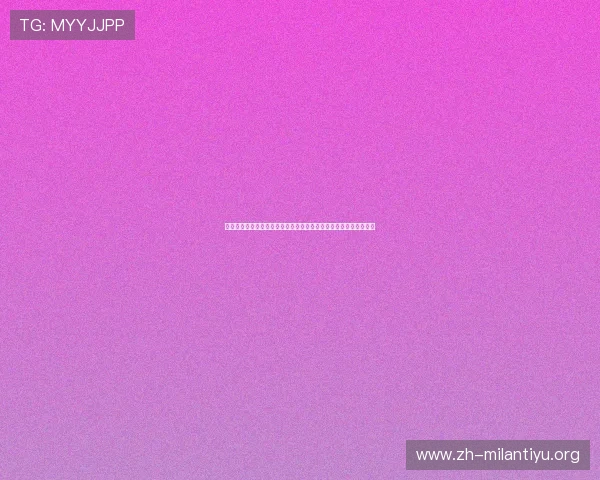 欧博真人足球为用户提供世界杯赛事预测、投注指南与专业分析建议